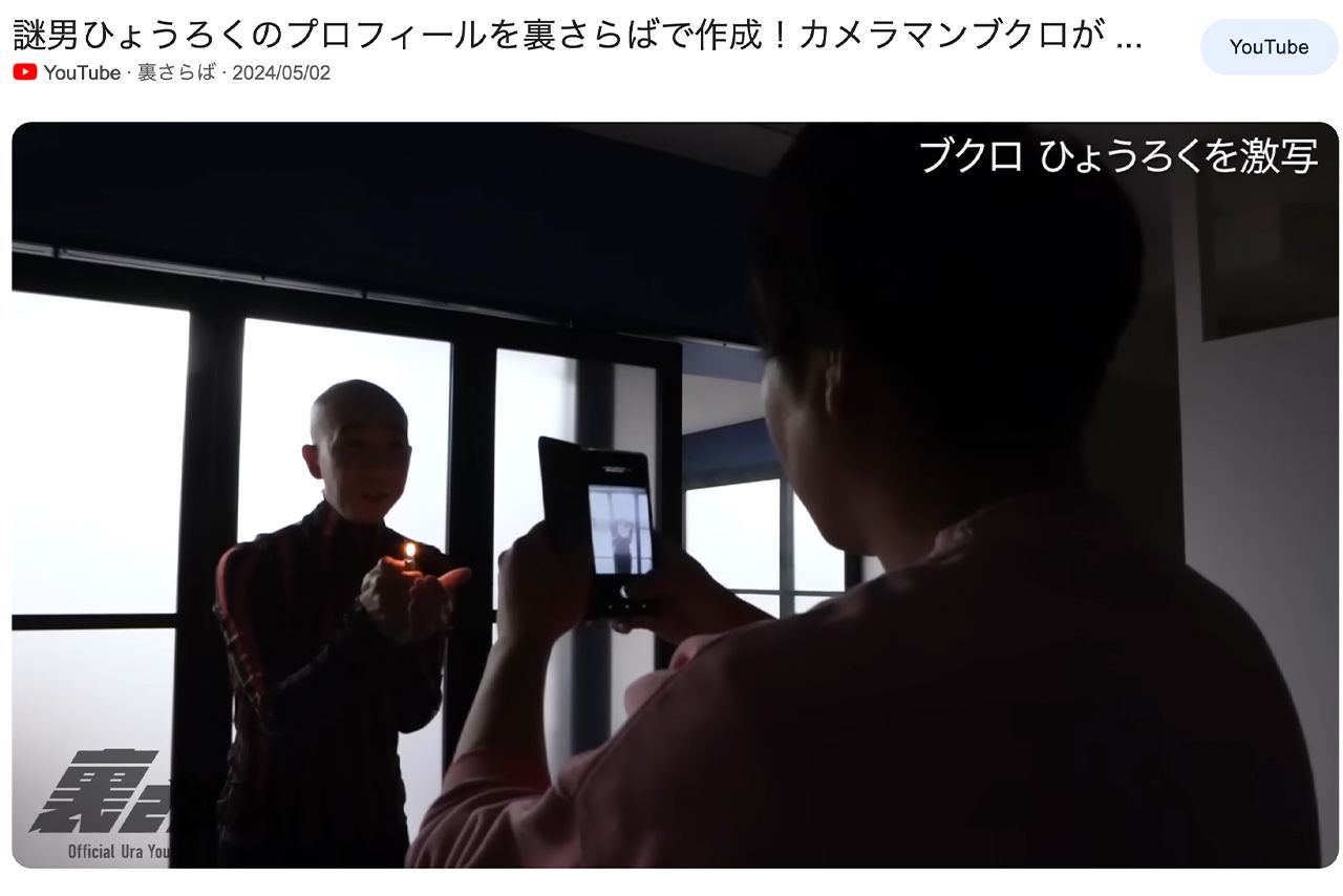 大河で使用された宣材写真を撮影している様子（YouTubeチャンネル『裏さらば』より）