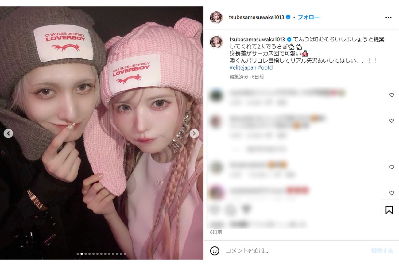 益若つばさ（右）とモデルの吉井添のツーショット（益若つばさのインスタグラムより）