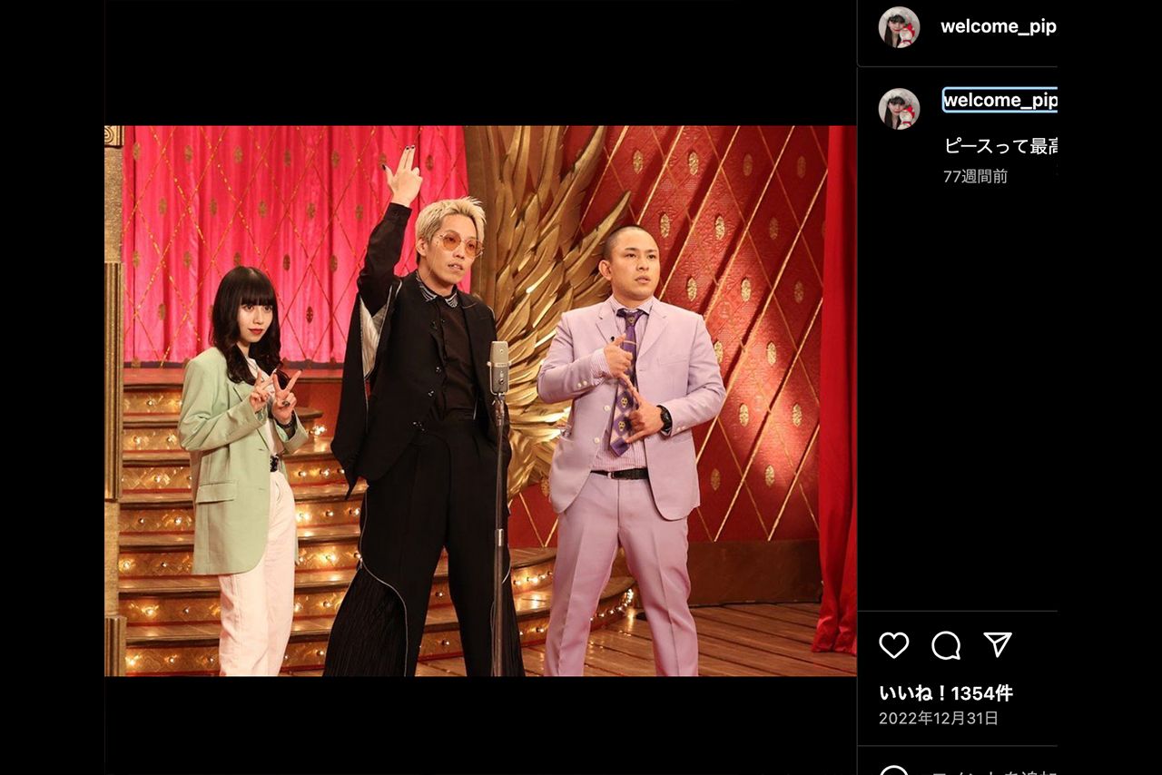 リンダカラー（本人のインスタグラムより）