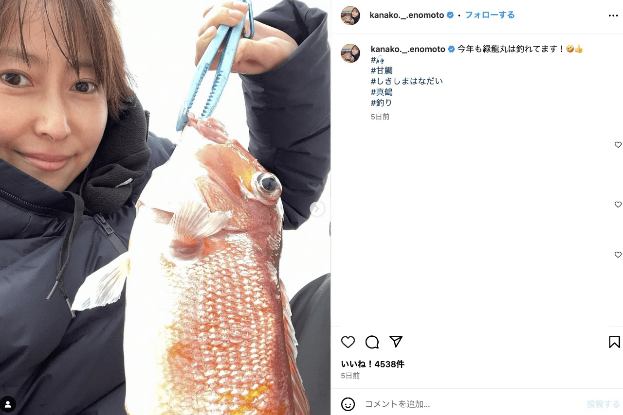 榎本加奈子（公式インスタグラムより）