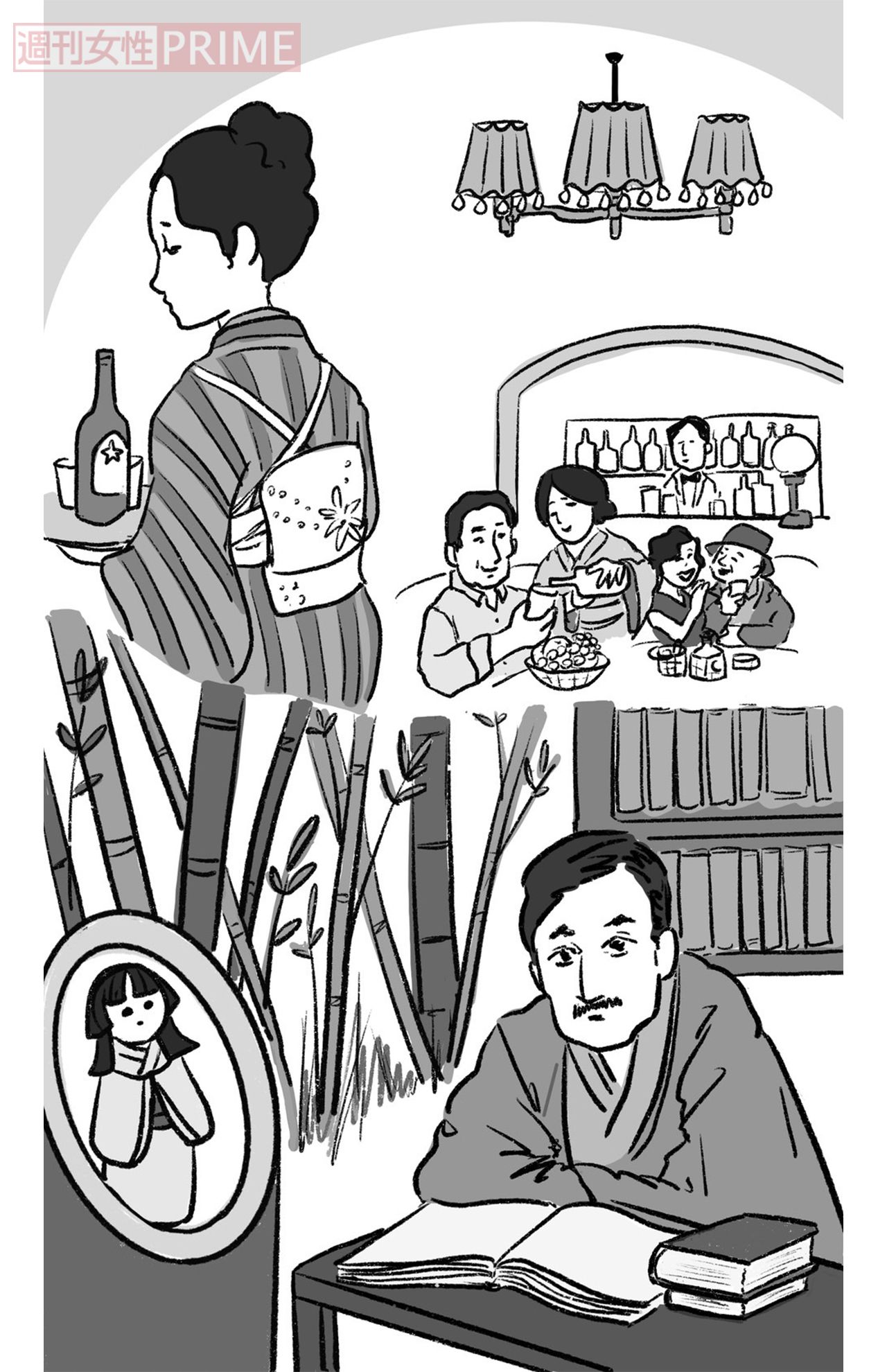 イラスト／長田直美