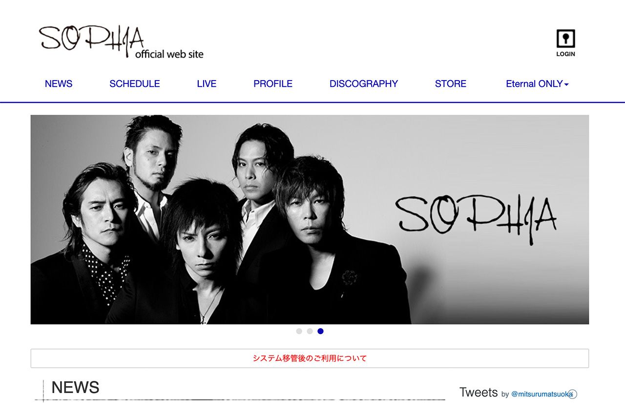 左から都啓一、黒柳能生、松岡充、赤松芳朋、豊田和貴（SOPHIA公式HPより）