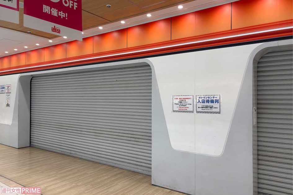 臨時休業を発表した東京・池袋にある国内最大級の店舗『ポケモンセンターメガトウキョー』