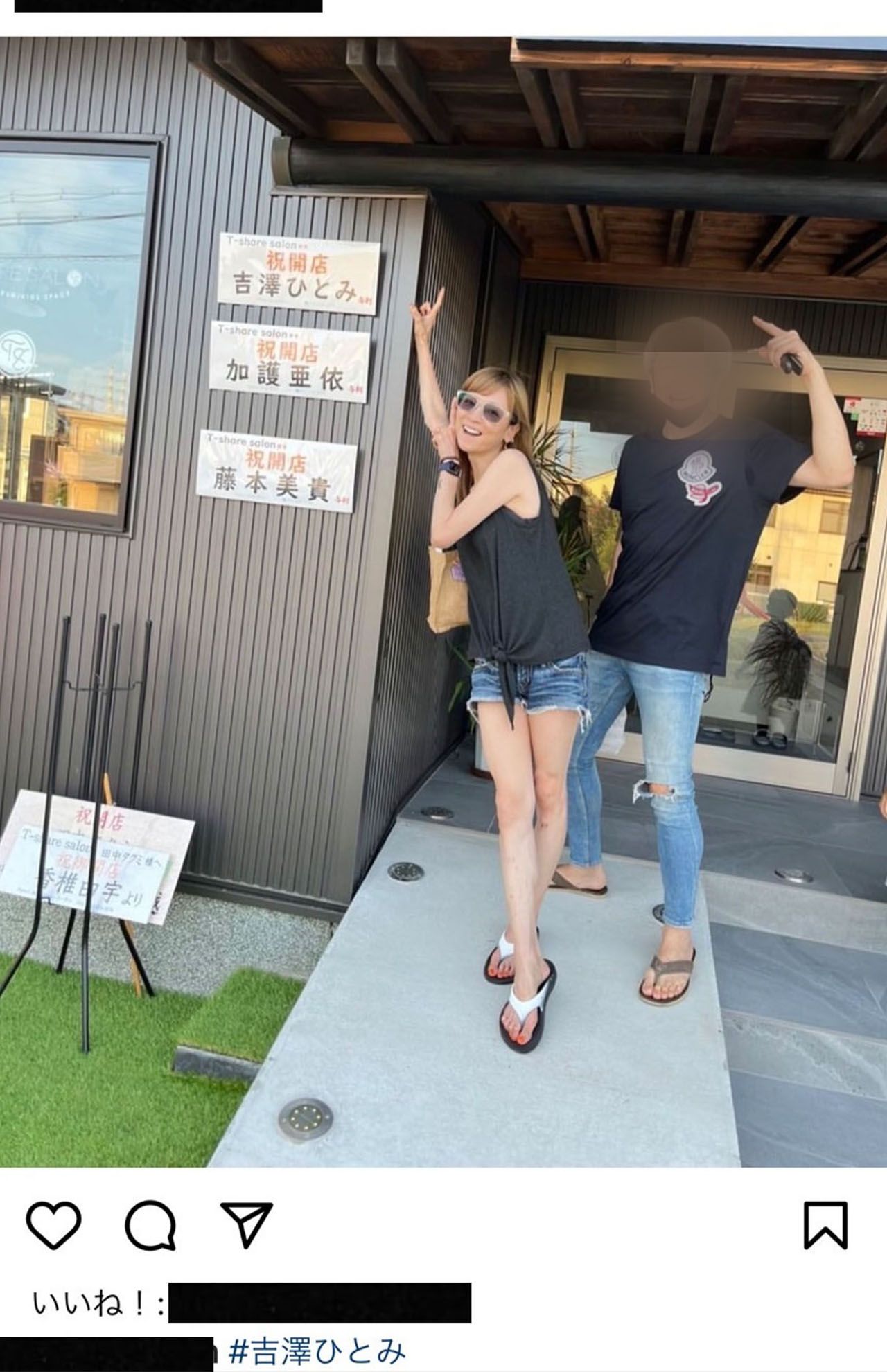 引退後に美容師のInstagramに登場した吉澤ひとみ