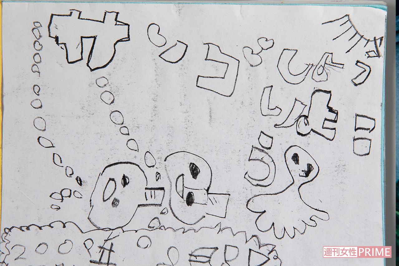 家族旅行のときはしおりを作成。長男・空良君が描いたイラストが表紙に