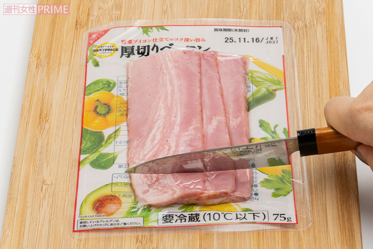 袋のまま「押し切り」で手も汚さない