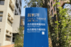 《独身偽装訴訟》男性の“独身偽装”に騙された35歳・女性の告白…裁判官の「こんなことに執着しないで」にキレて“貞操権侵害”訴訟に