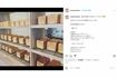店内には美味しそうな高級食パンが並ぶ(店インスタグラムより)