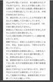 全国で相次いだ連続強盗事件の指示役とされる“ルフィ”との関係性を取り沙汰されツイッターで声明を出した兼近大樹
