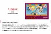 1985年6月21日発売のファミコンソフト『スパルタンX』(任天堂HPより)