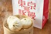 『羅家 東京豚饅』(公式ホームページより)
