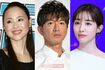 (左から)松田聖子、木村拓哉、田中みな実