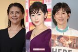 小泉今日子、鈴木保奈美…2026年に還暦を迎える“丙午…
