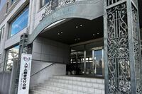 大阪・興国高校、サッカー部員の“飲酒行為”が発覚で全国大会に危機か「出場辞退はやめて」指摘された広陵…
