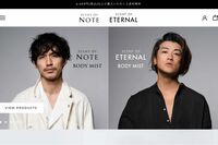 『NO GOOD TV』赤西仁・錦戸亮が“香水”を販売し1億3000万円以上の売り上げ、女性向け商材を男性広告塔売…