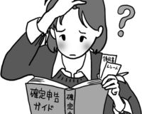 確定申告をしたサラリーマン家庭の還付金平均額は約8万円