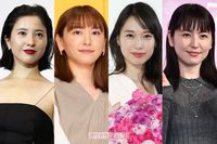 新垣結衣・戸田恵梨香・長澤まさみ・吉高由里子、美容外科医が選ぶ“不動の美的1位”は