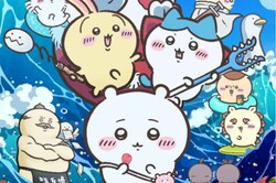 『映画ちいかわ』興収200億円突破も射程圏内か…「コナン超えペース」を支える“不穏すぎるラスト”と豪華特典
