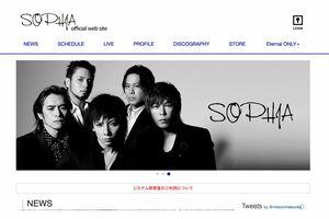 SOPHIA・松岡充「悔いのない人生に」9年ぶりバンド再開も、“ワンマン