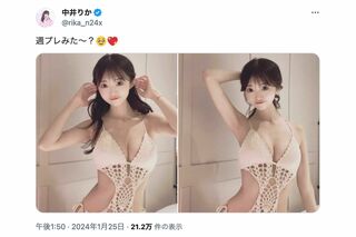 1月25日、《週プレみた〜？》と写真つきで呼びかけた中井りか（本人のXより）