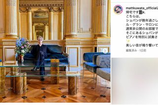 Mattのインスタグラムより