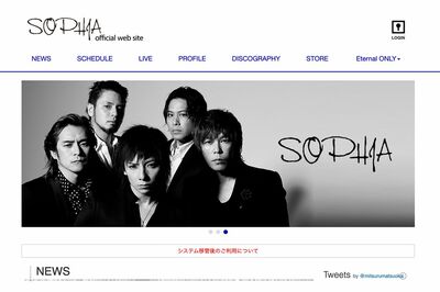 左から都啓一、黒柳能生、松岡充、赤松芳朋、豊田和貴（SOPHIA公式HPより）