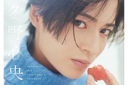 『冬野心央2026.4〜2027.3カレンダー』【卓上】ポストカードサイズ14P、プラケース付き。3300円（税込み）【壁掛け】B5冊子28P。3520円（税込み）　発売／ステラリリー　※写真は壁掛け表紙