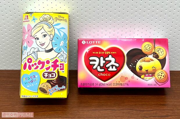 『パックンチョ』に似ている『カンチョ』。BTSメンバーのキムテヒョンが5月14日にSNSにアップした写真にも写っており、ファンによる“カンチョ購買”が加速中