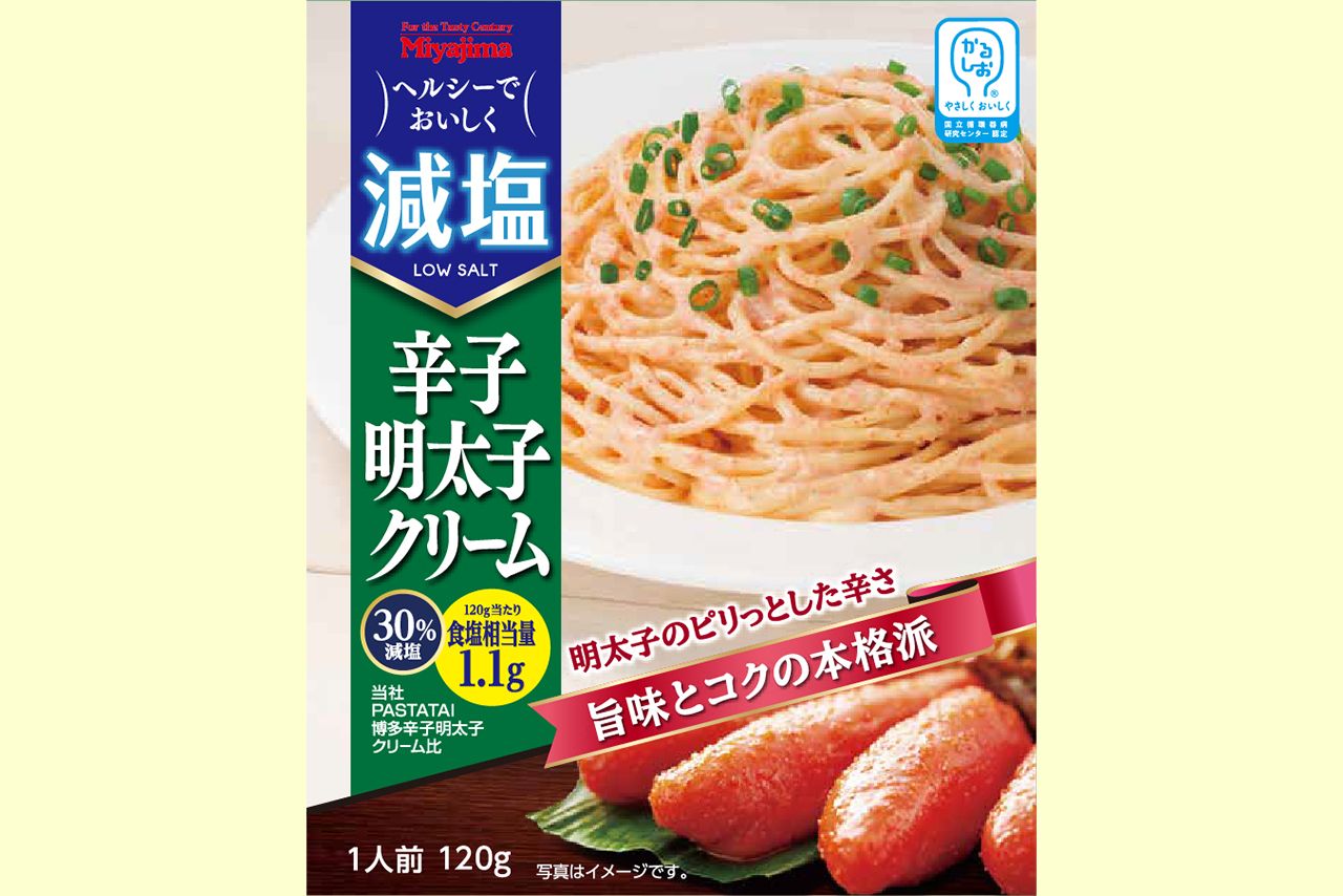 Miyajima　減塩辛子明太子クリーム