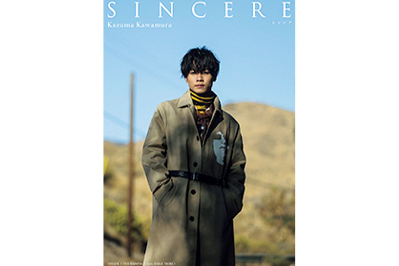 ファーストフォトエッセイ 『SINCERE』※記事内の画像をクリックするとAmazonのページにジャンプします