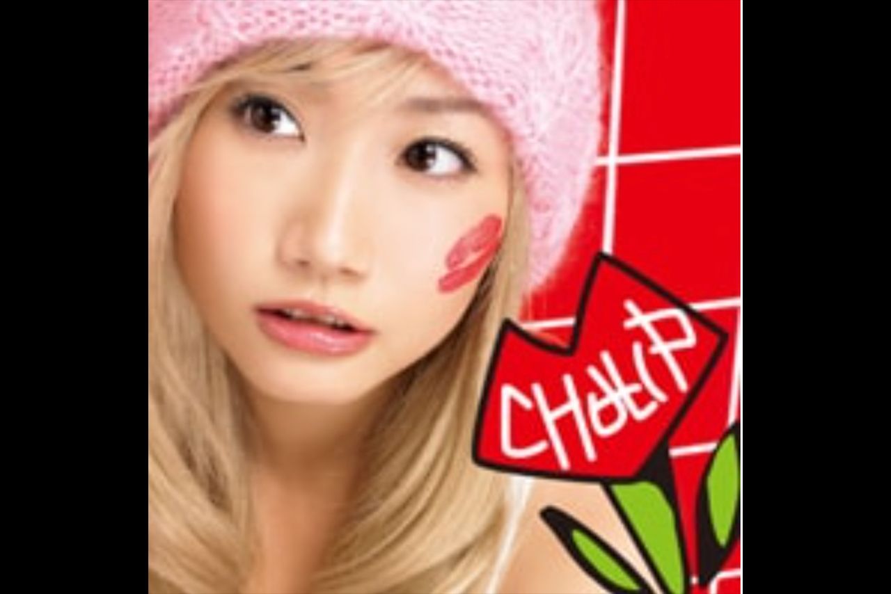 大塚愛14枚目のシングル『CHU-LIP』（公式サイトより）