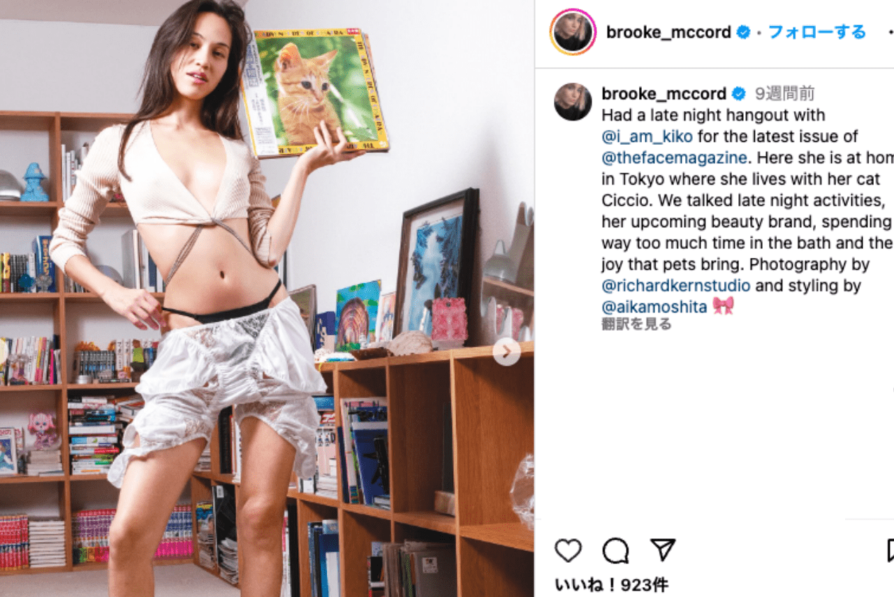 戸惑いの声が噴出した“独特”な写真を投稿した水原希子（公式インスタグラムより）