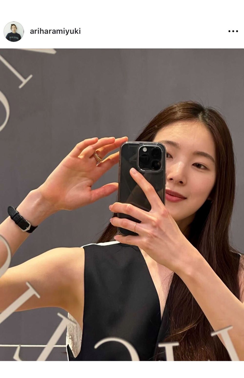 在原みゆ紀（本人インスタグラムより）