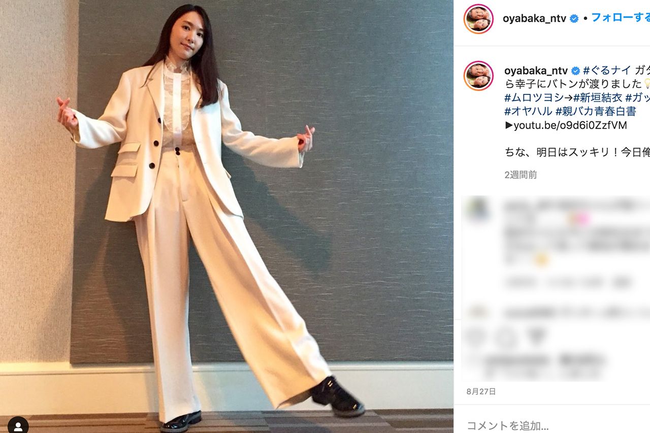 新垣結衣（日本テレビ系ドラマ『親バカ青春白書』公式インスタグラムより）