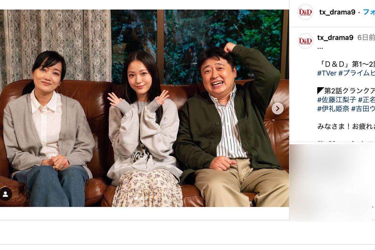 テレビ東京系のドラマ『D＆D～医者と刑事の捜査線～』に出演した佐藤江梨子（左・ドラマ公式SNSより）