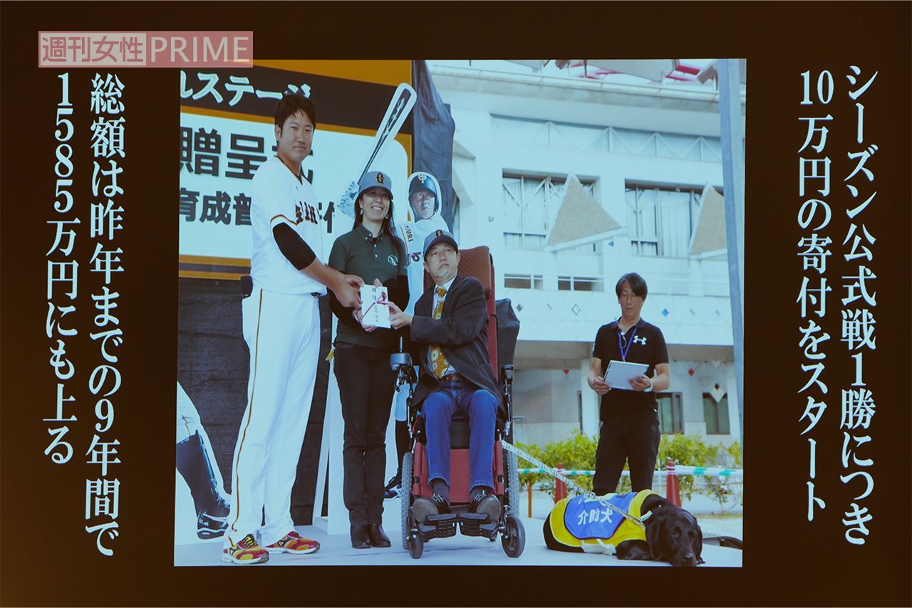 2024年の『ゴールデンスピリット表彰式』で、社会貢献活動が表彰された菅野智之投手