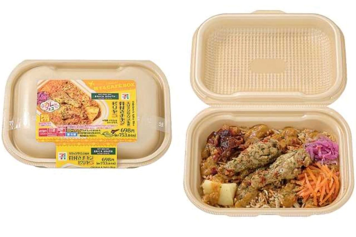 17日より販売。骨付きチキンやジャガイモも入っておりボリューム感を評価する声も（セブン-イレブン公式HPより）
