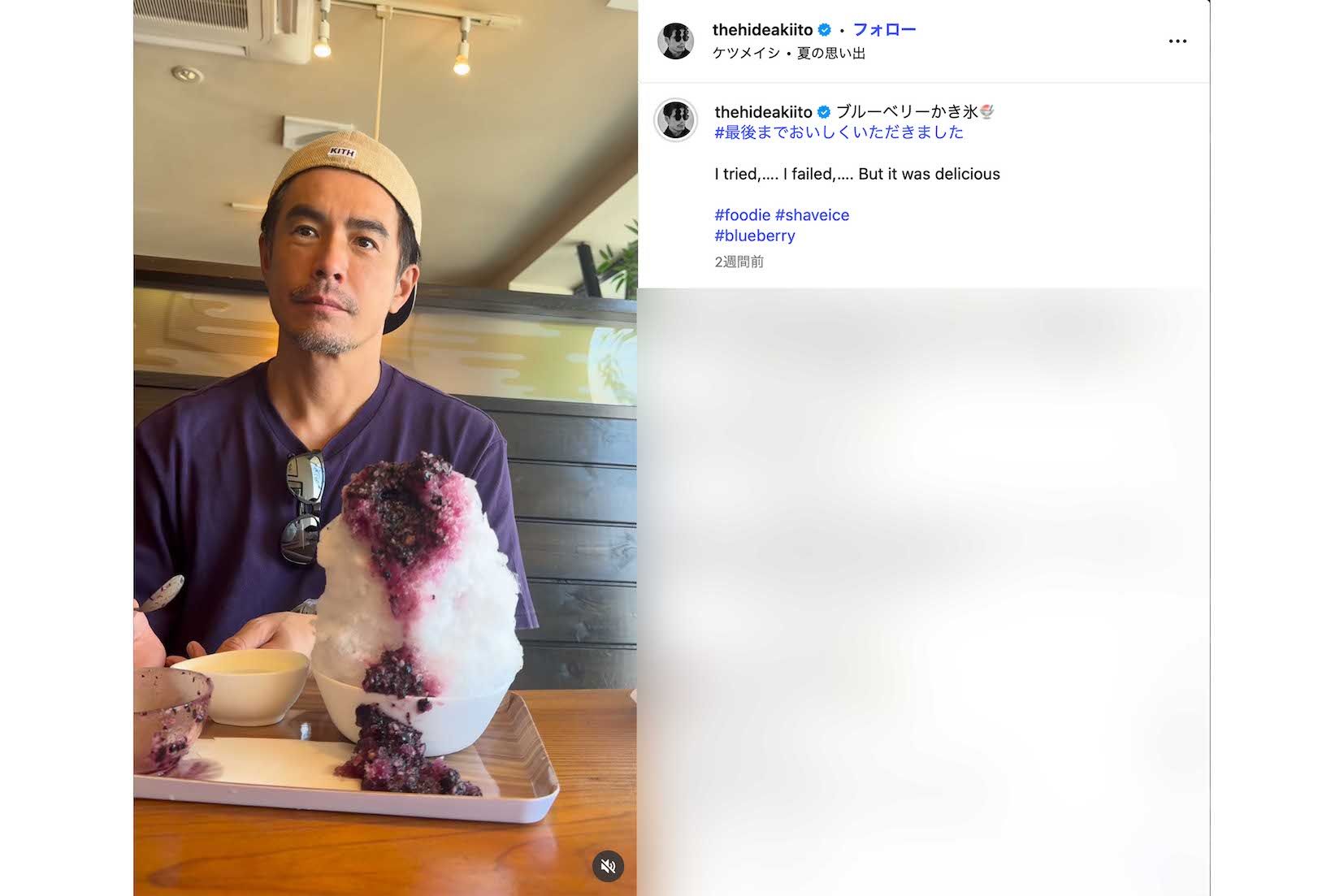 かき氷のソースをトレーにこぼす動画を投稿した伊藤英明（本人のインスタグラムより）