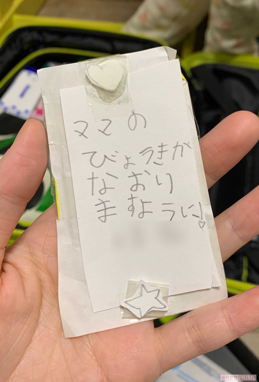 今回の闘病を乗り越え、家族の絆は深まった