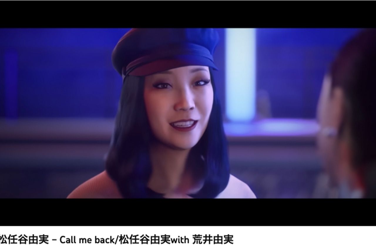 松任谷由実 with荒井由実が歌う『Call me back』MV、リアルな“AIユーミン”が登場（公式YouTubeより）