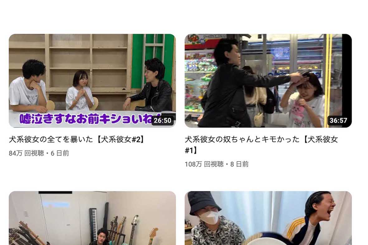 炎上したカップルユーチューバーの『のっく』は、人気お笑い芸人・霜降り明星の粗品とYouTube上でコラボも果たしている（粗品のYouTubeチャンネルより）