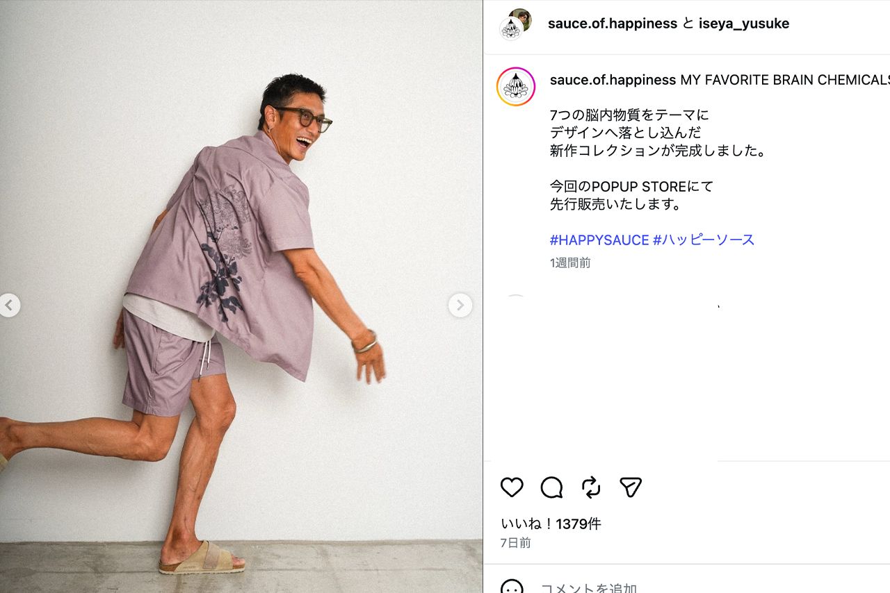ポップアップで販売する服を紹介する伊勢谷友介（本人のInstagramより）