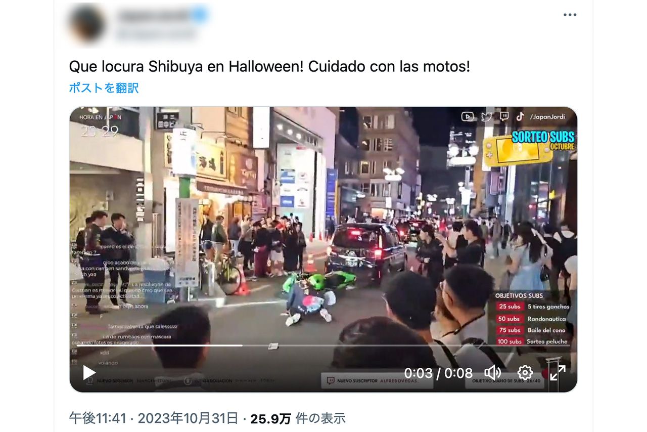 10月31日の渋谷ハロウィンに起きた、バイクの追突事故をおさめた動画（SNSより）