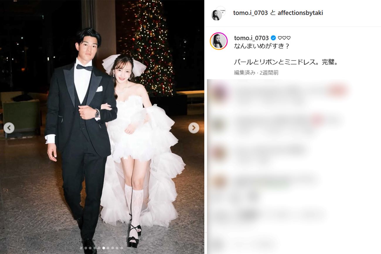 結婚披露宴で純白ミニドレスを着用した板野友美（本人インスタグラムより）