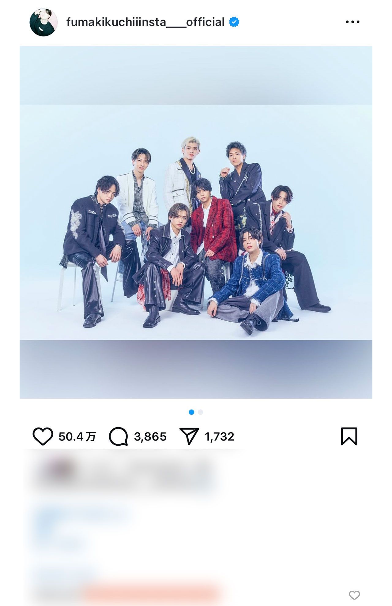 菊池風磨のインスタグラムより