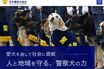 宮崎県初の“ポメラニアン警察犬”ハク号がネットで話題、警察犬訓練の専門家も期待する「シェパードにはない広報の役割」
