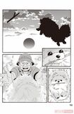『ペット共生型マンション物語 ハイツ祐天寺へようこそ』第3巻(漫画柏屋コッコ/原作小林のえ)