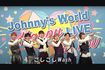 SixTONESの手洗い動画『Wash Your Hands』(Johnny's officialより)