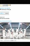 欅坂46((第75回NHK紅白歌合戦公式Xより)