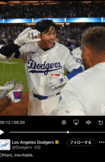 日本時間4月3日にサヨナラホームランを放った際に大谷がデコルテポーズを披露(ドジャース公式Xより)